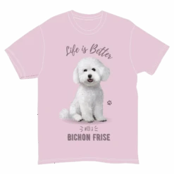 Life Is Better With A Bichon Frise T-Shirt - -Christmas Decoration Store l6sonwicq5pct6rl8jnl