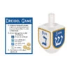 Dreidel Game Charm -Christmas Decoration Store zwyrjnajthvparcr8pup